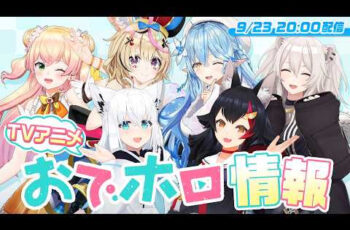 Anime Odekake hololive Resmi Diumumkan